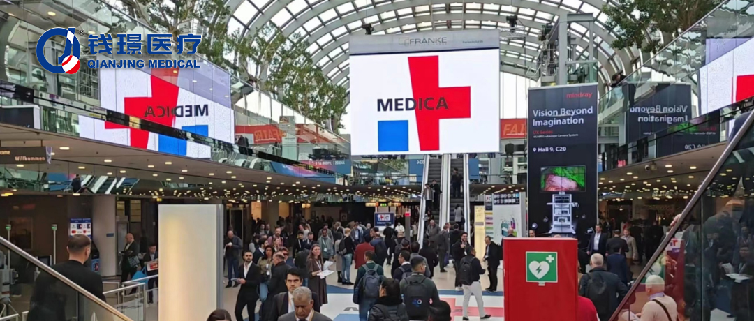 閃耀歐洲！錢璟驚艷亮相德國MEDICA醫療展